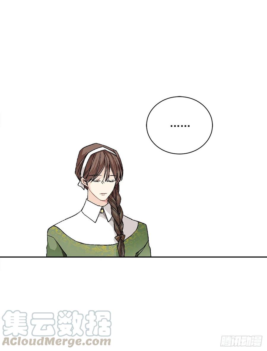 47.来自大公主的杀机54