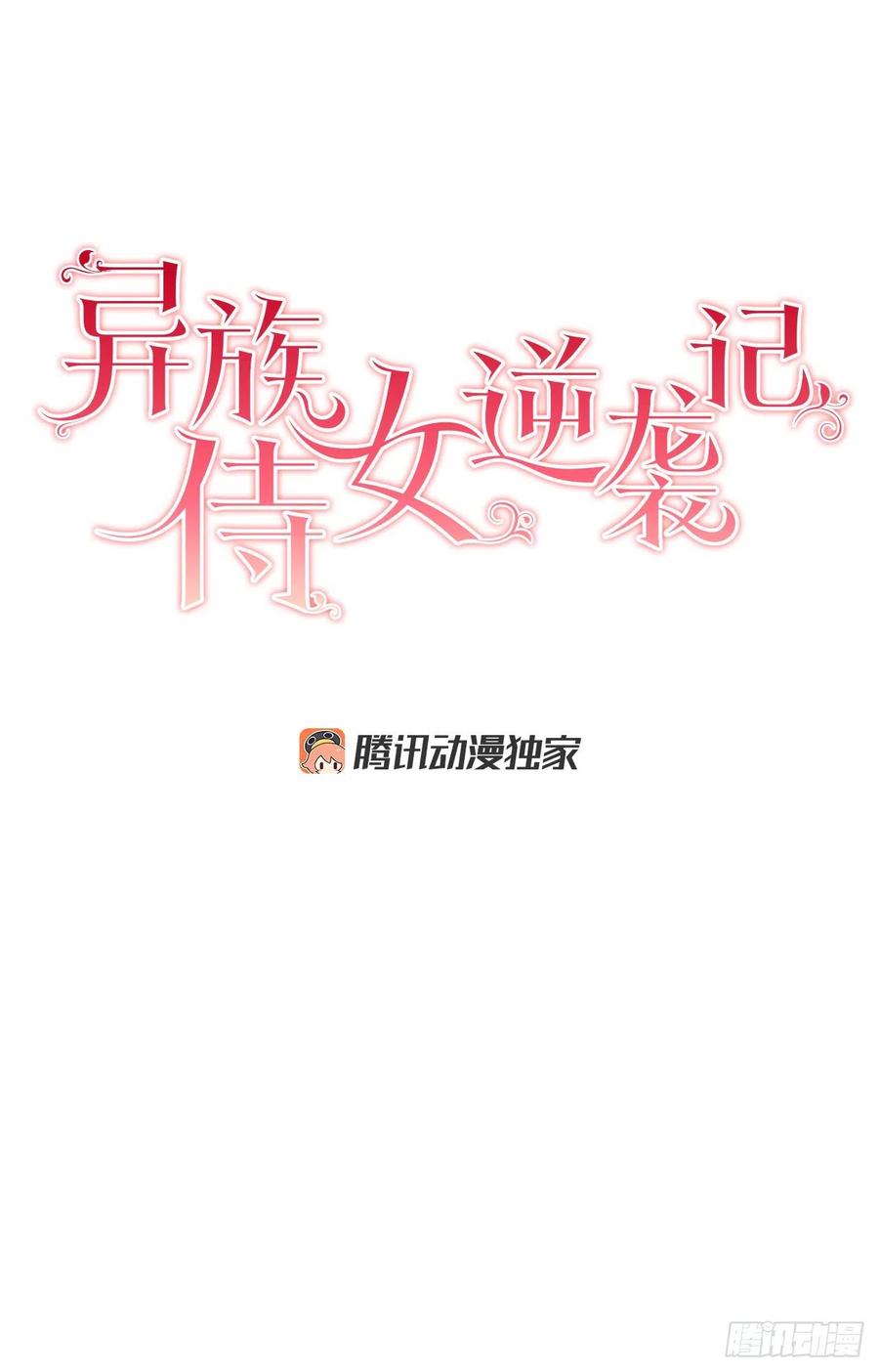 40.心乱3