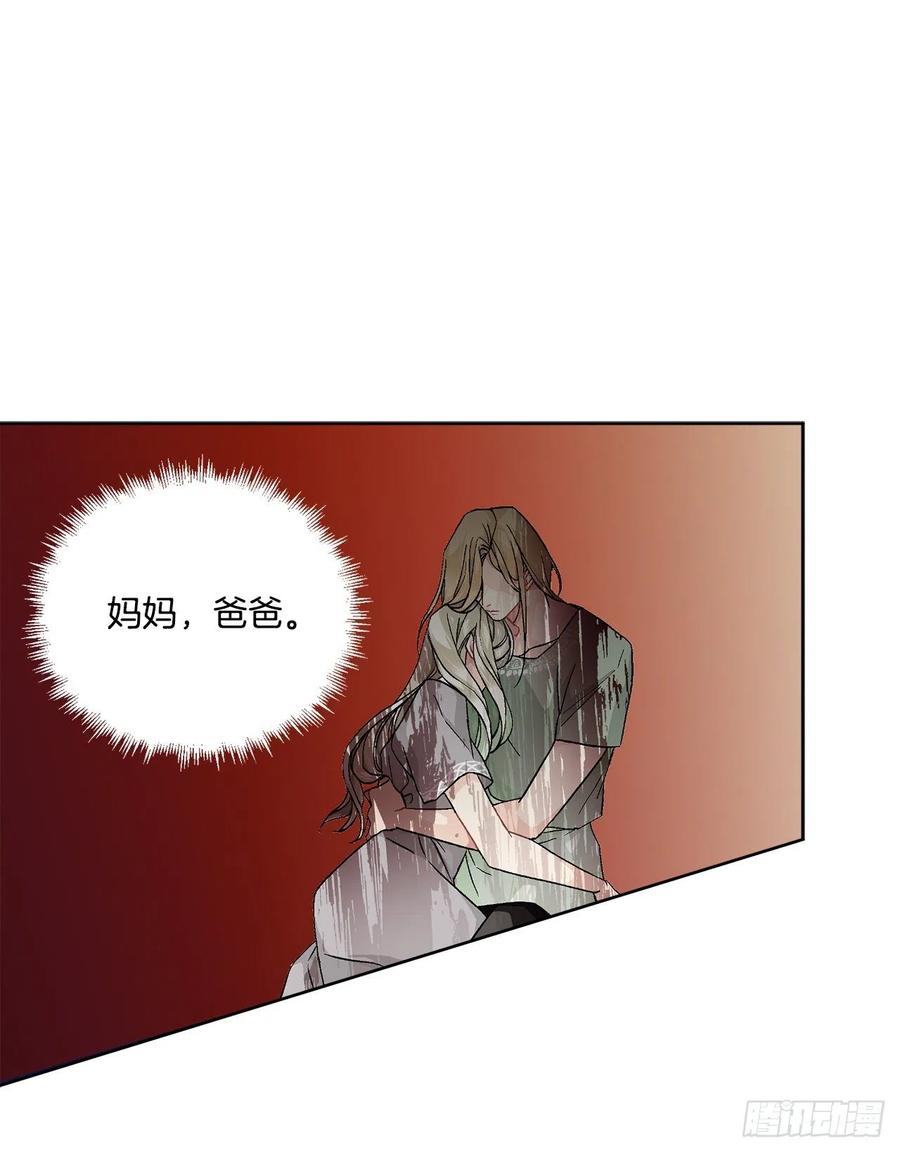 53.回到琅艾村23