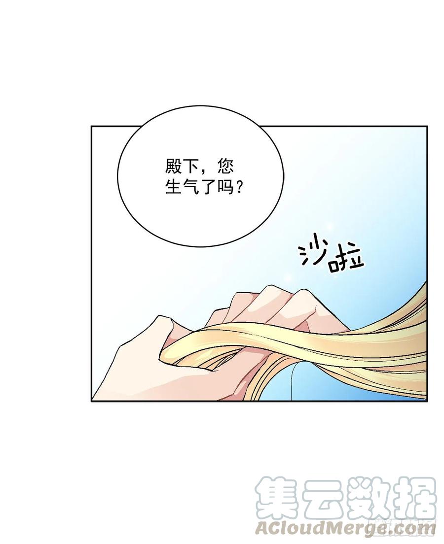 47.来自大公主的杀机45