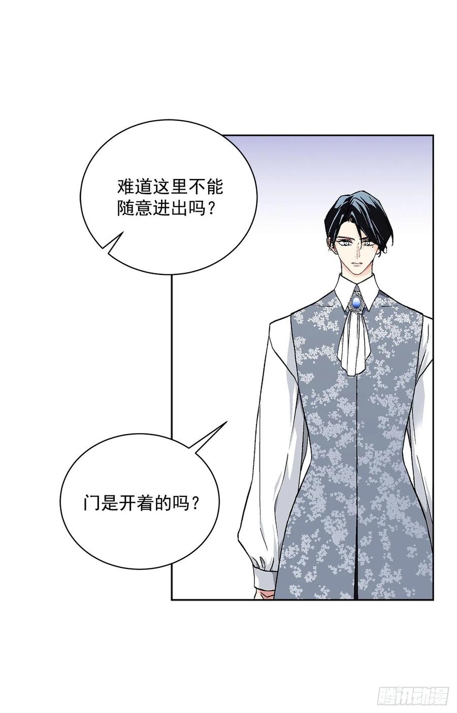 40.心乱23