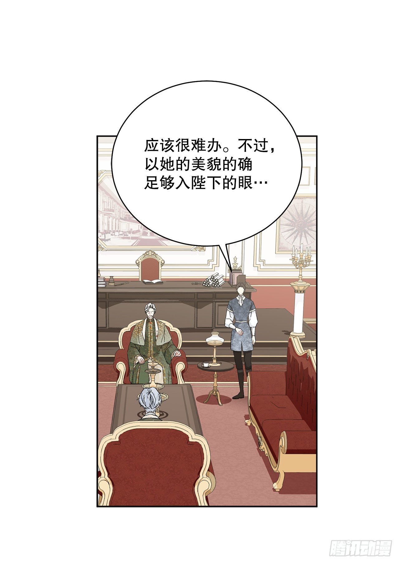 81.身份暴露39