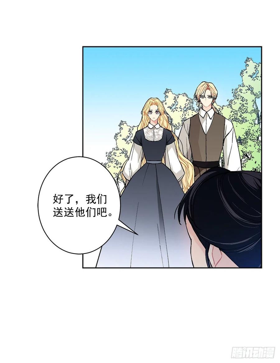38.诺言之子？7