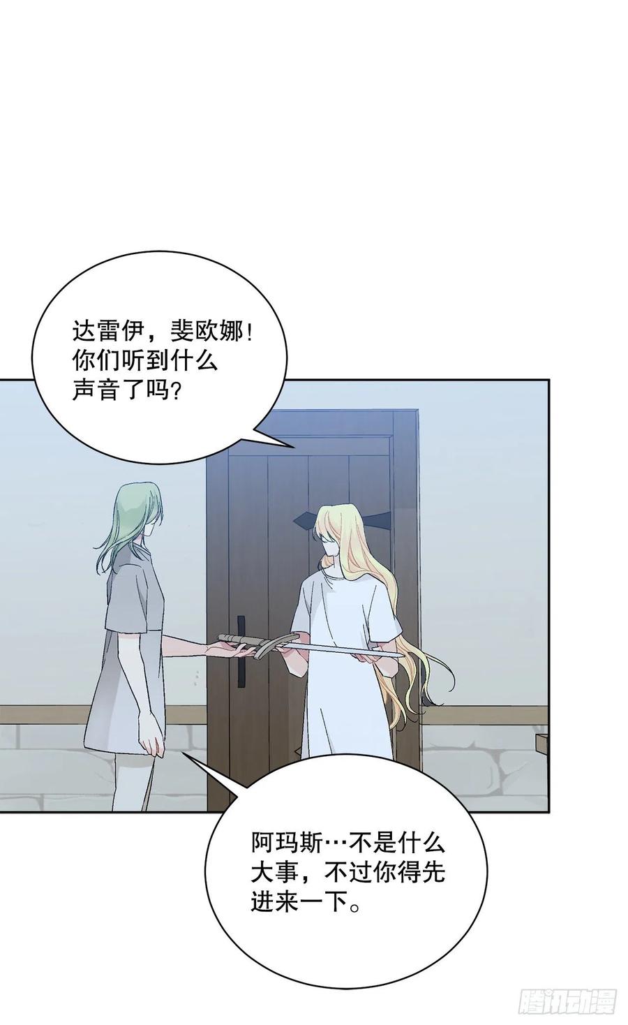72.西部琅艾群16
