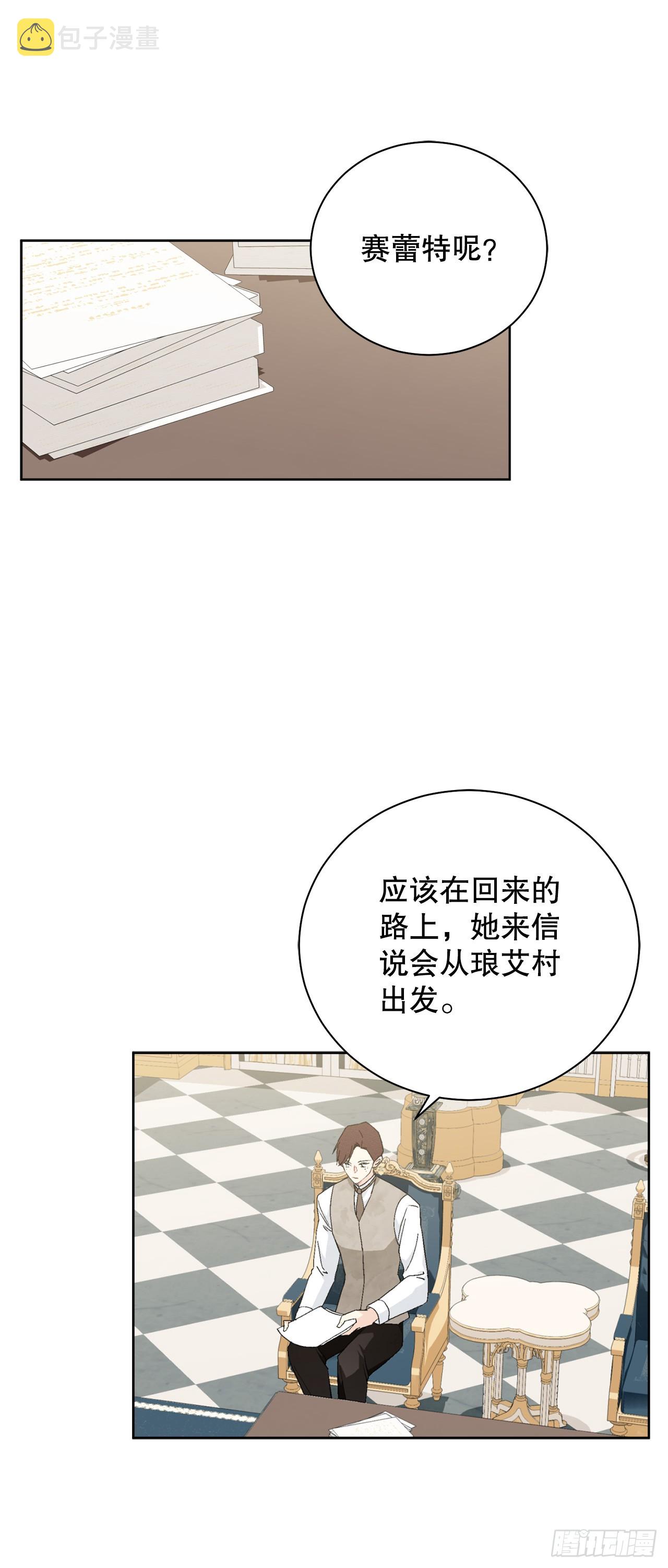 99.猎人出现23