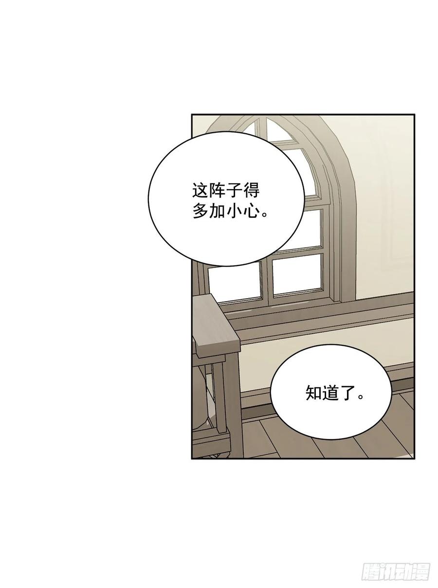 44.公爵的往事1
