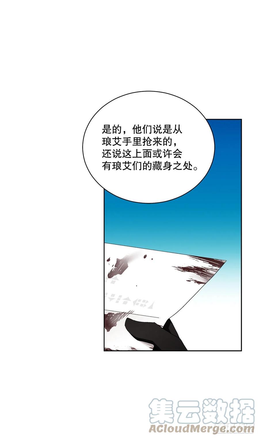 71.踏上征程18