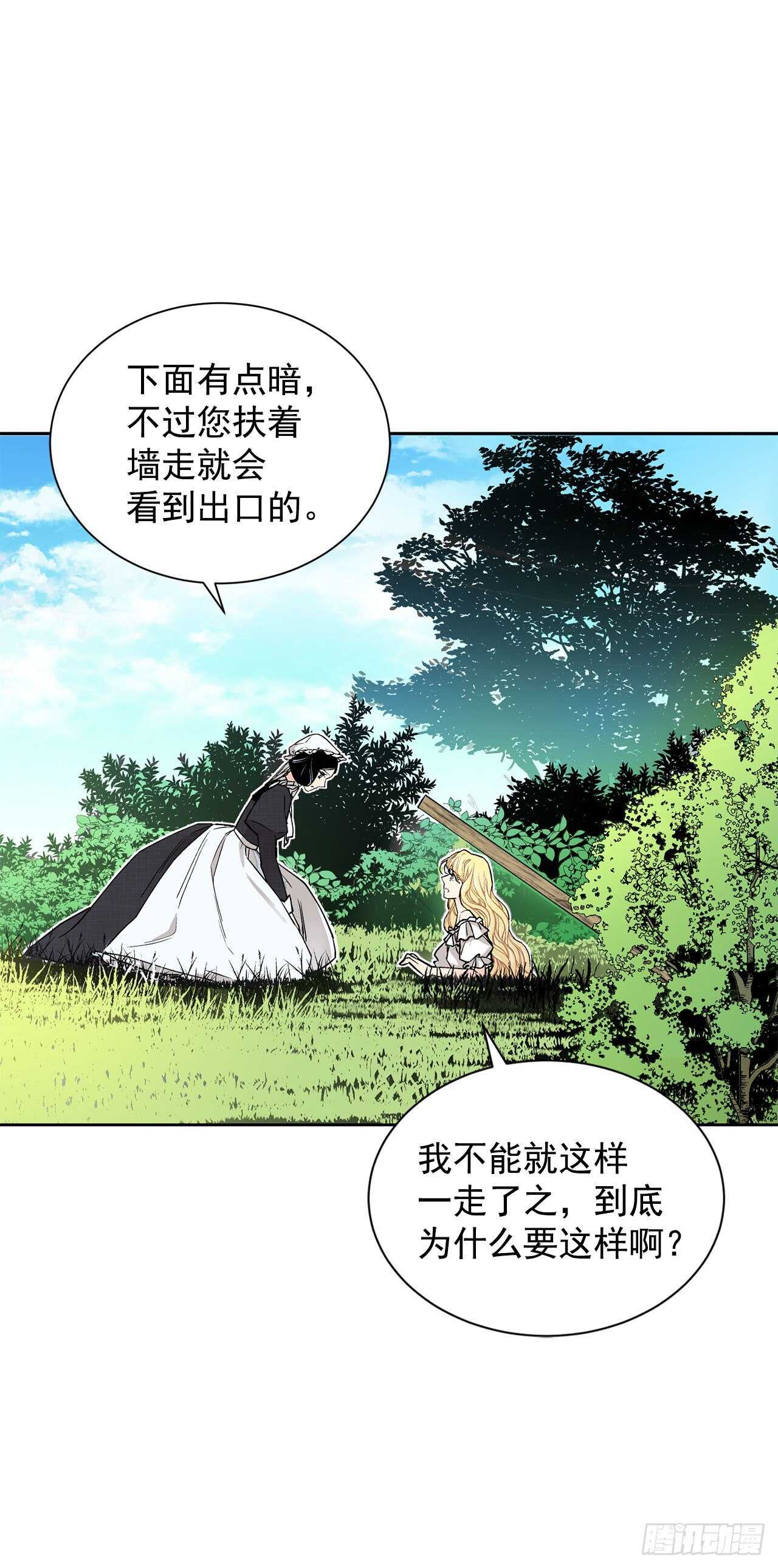 17.暗杀21
