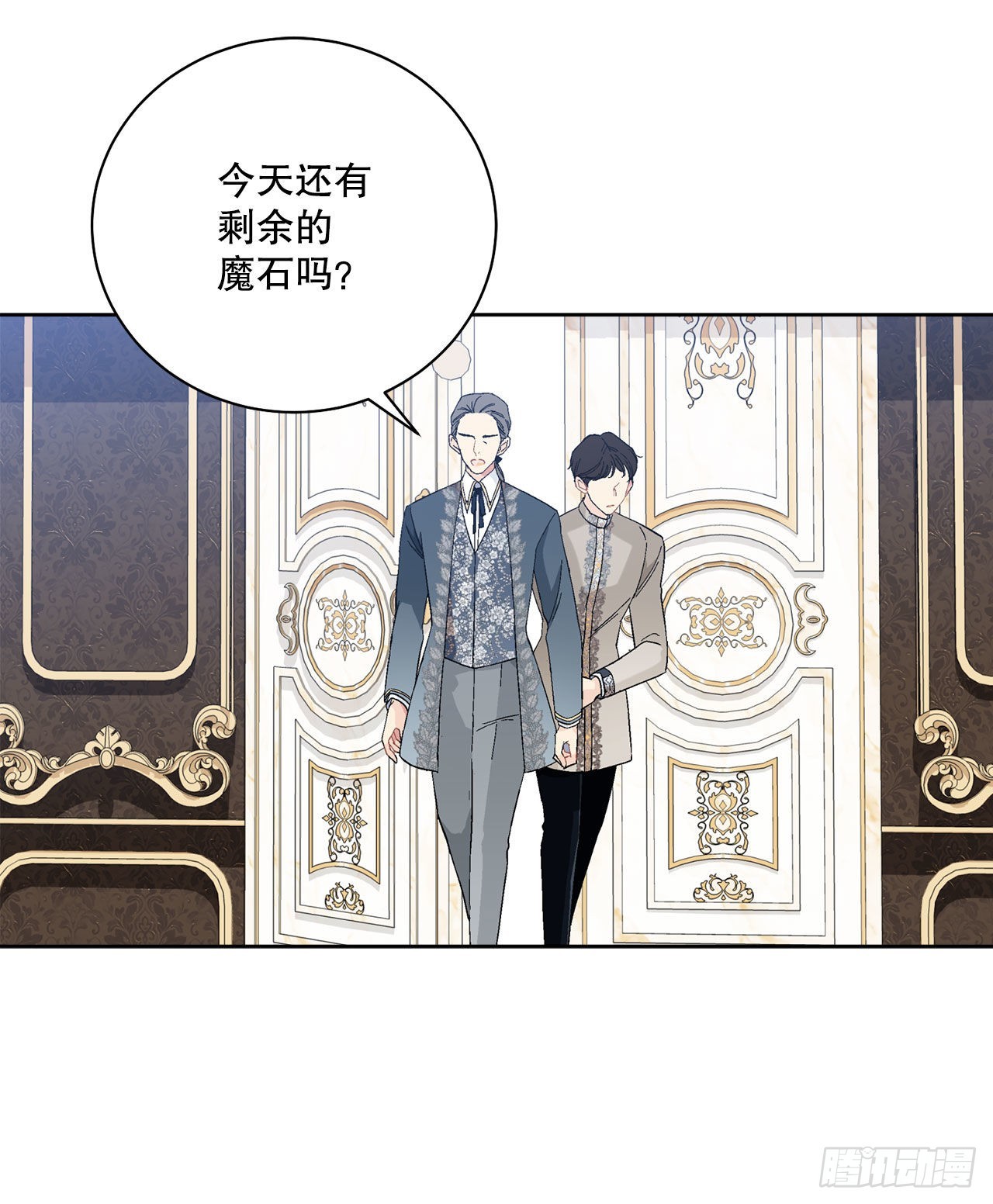 96.正式宣战47