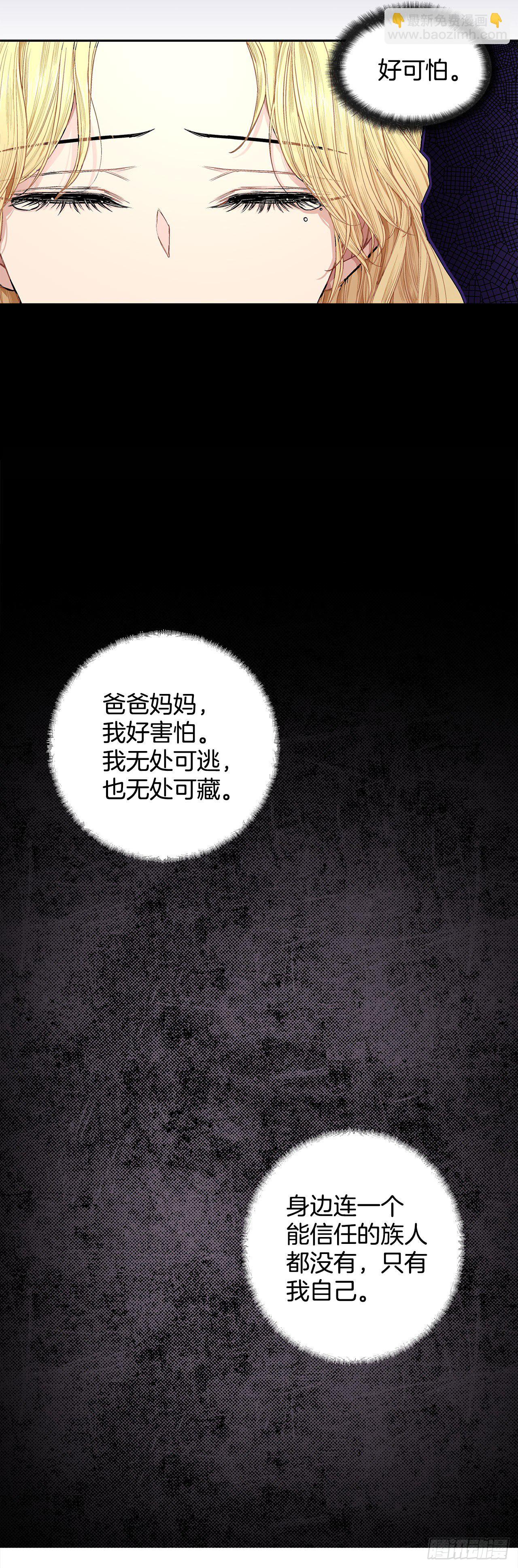 7.侍女变婢女？15