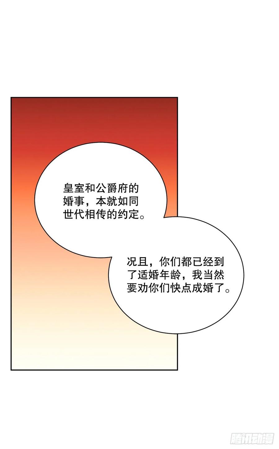65.拒绝32