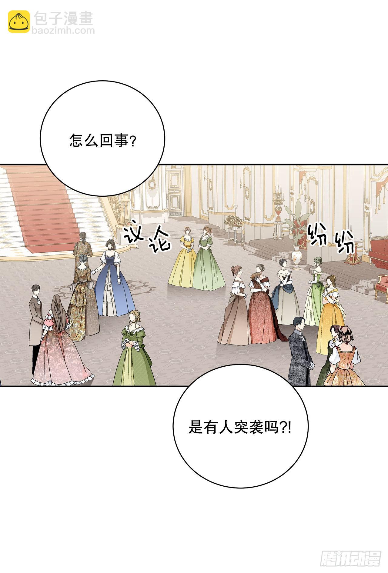 95.公然对峙1