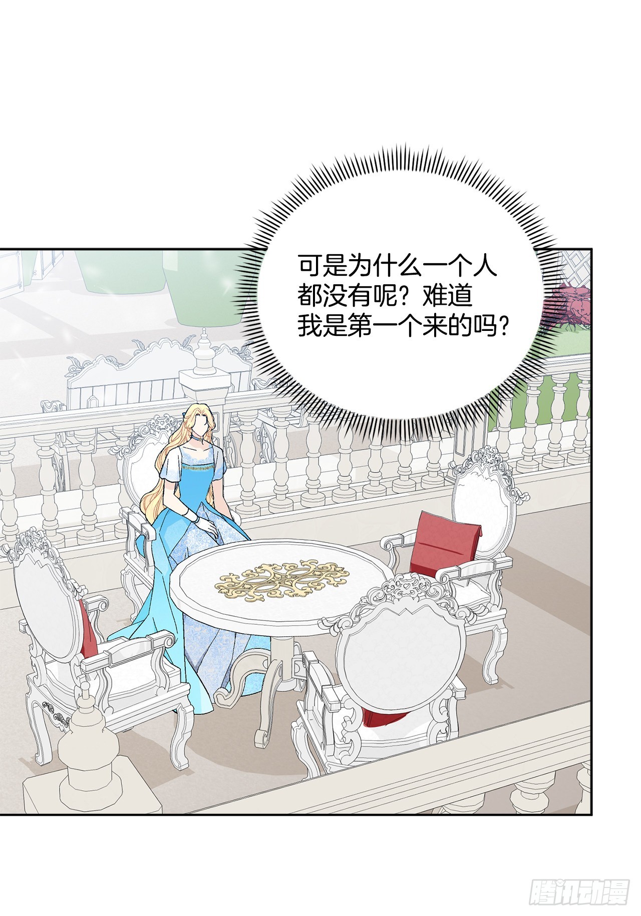 80.投靠公爵56