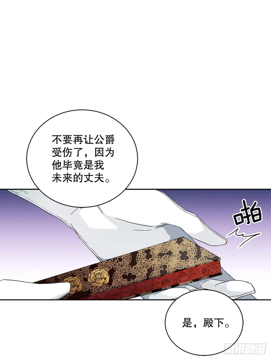 51.袭击40