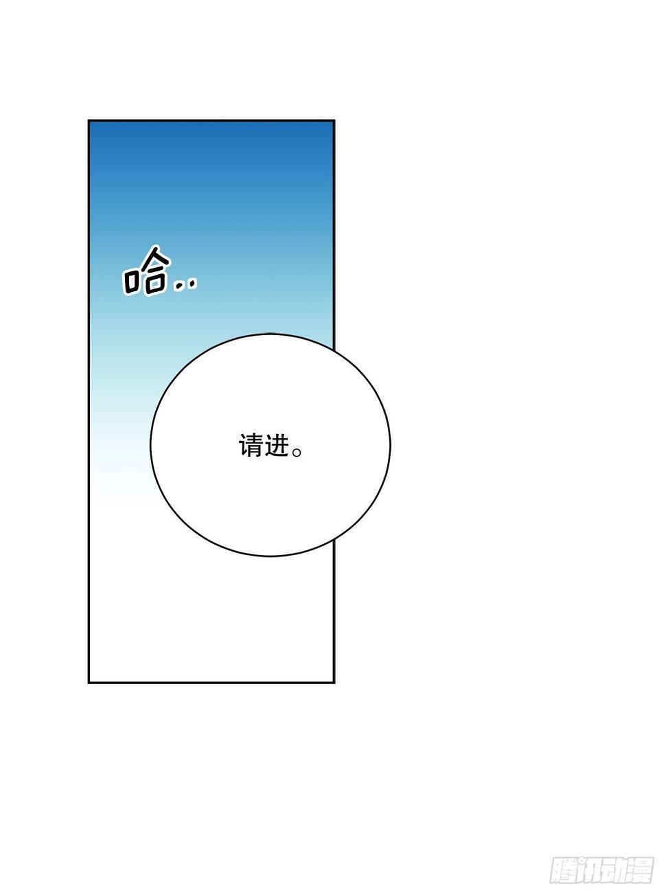 89.拜见公爵48