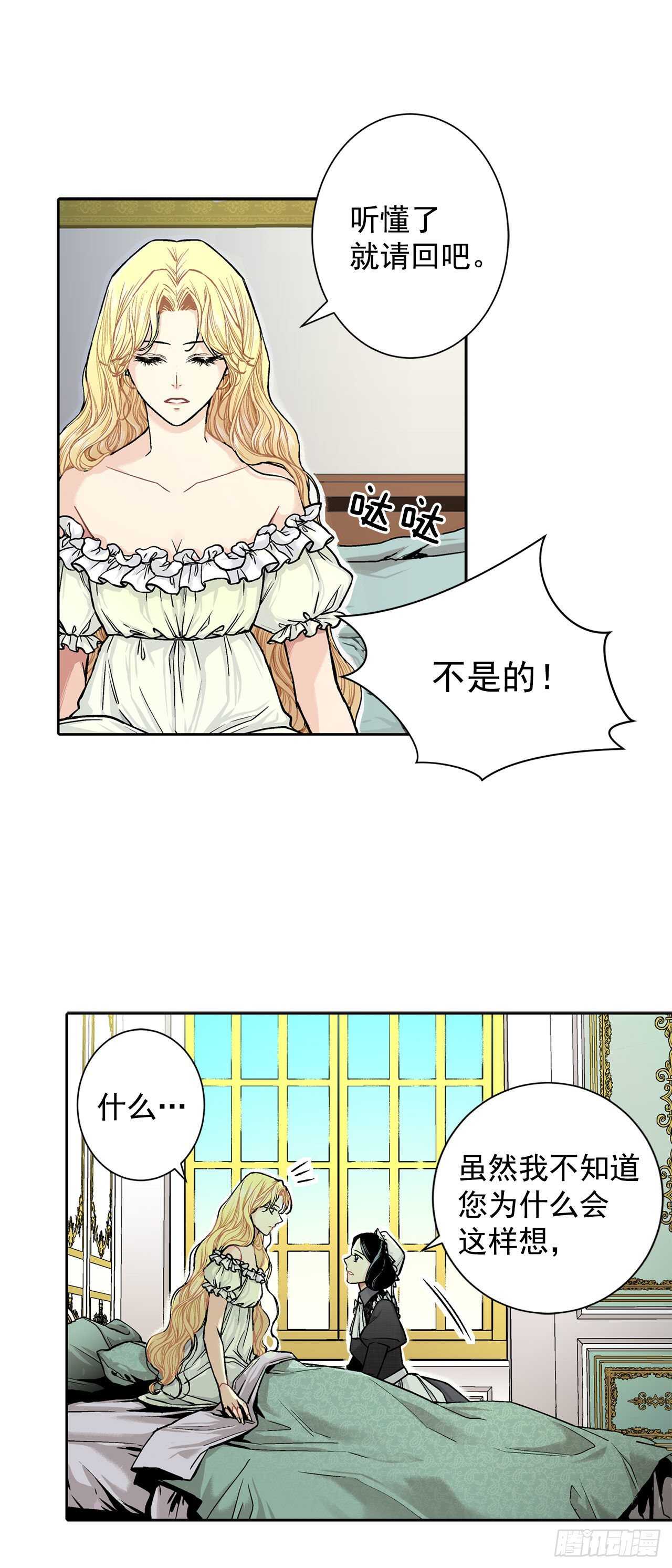 11.这个人是特别的吗？23