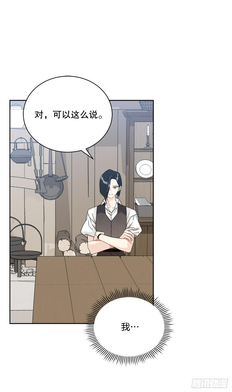 73.危机重重15