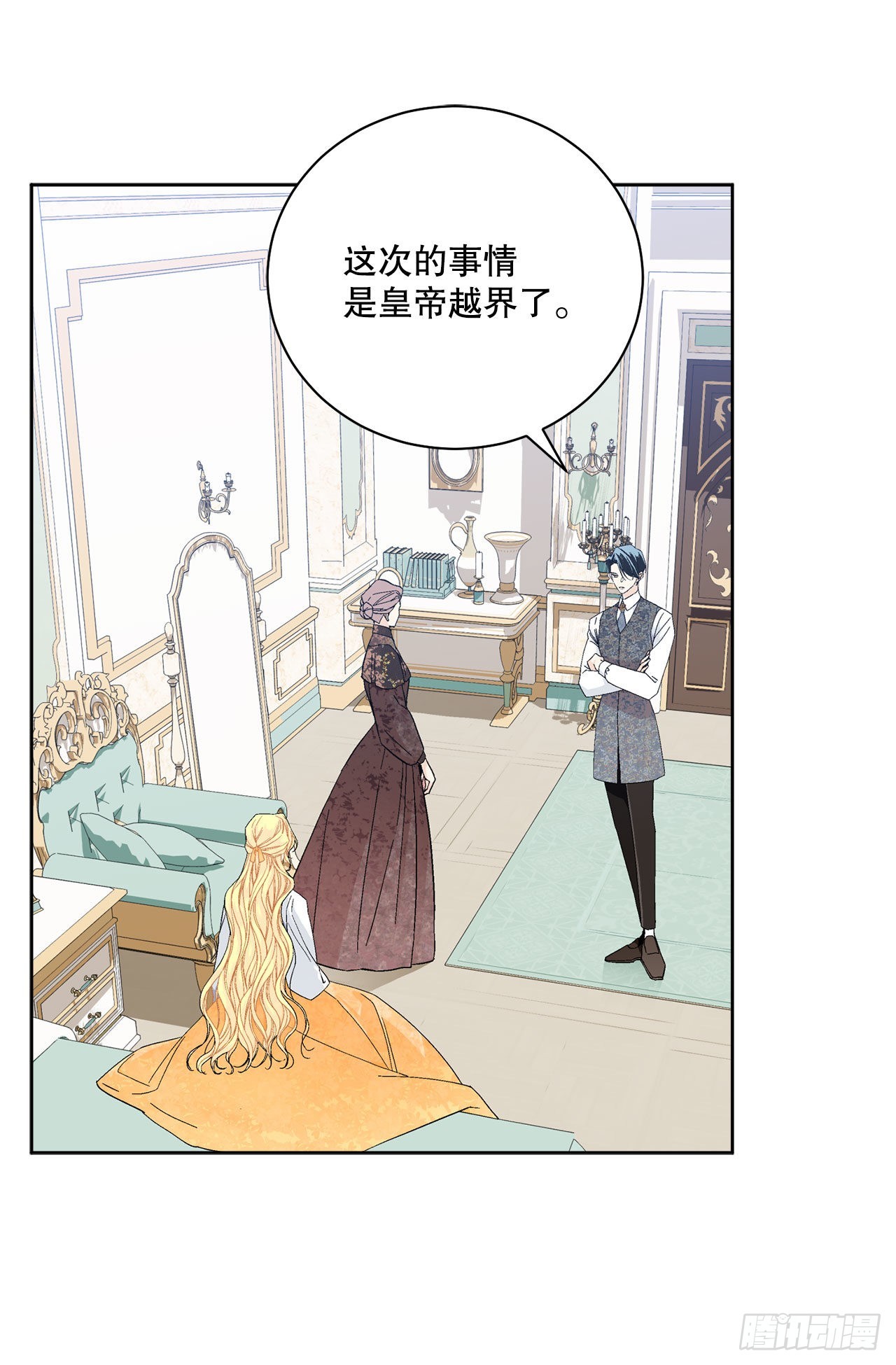 96.正式宣战33