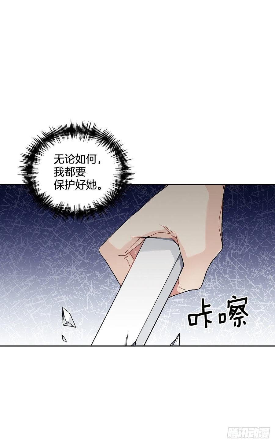 51.袭击13