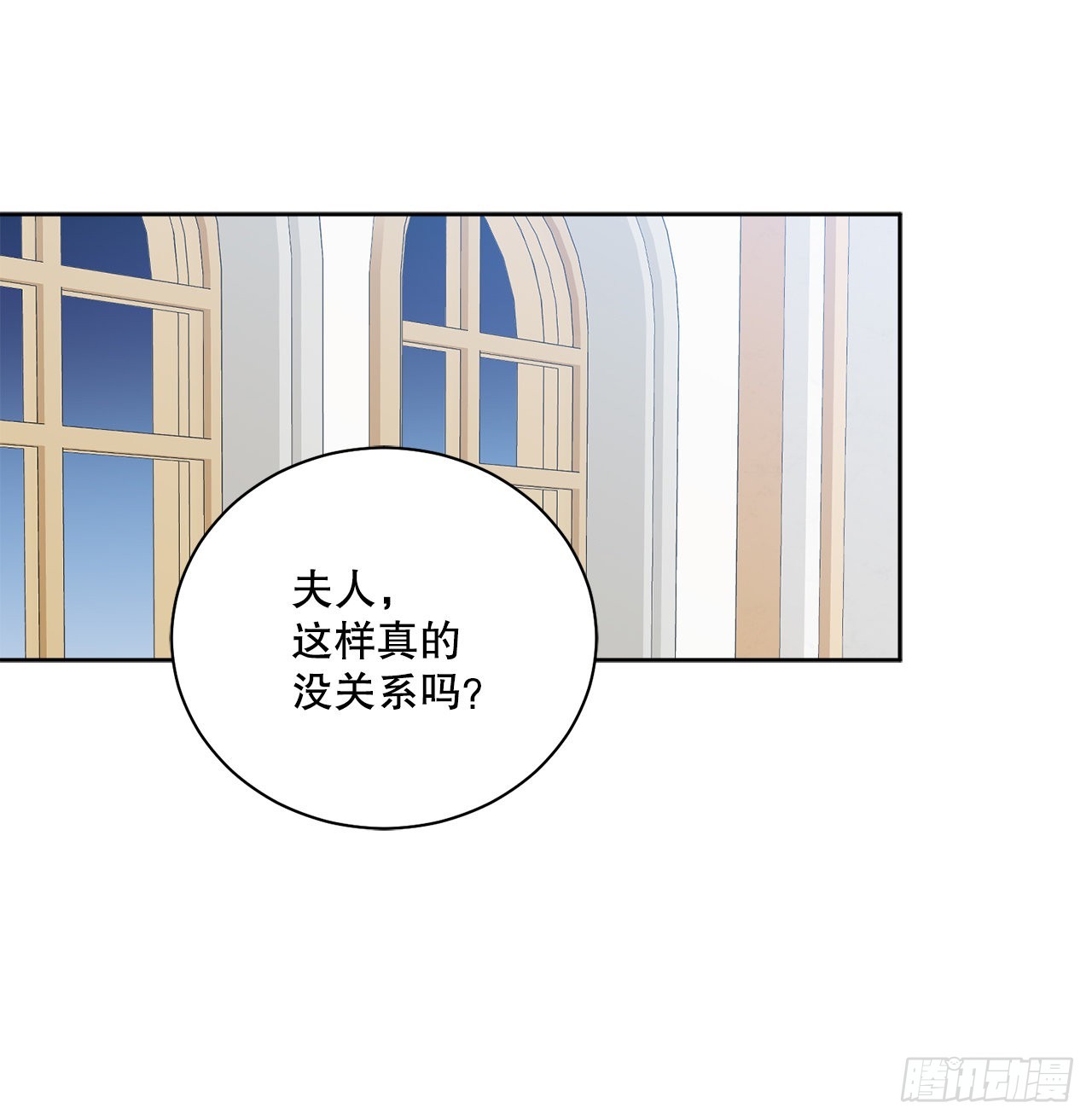 83.提出疑问8