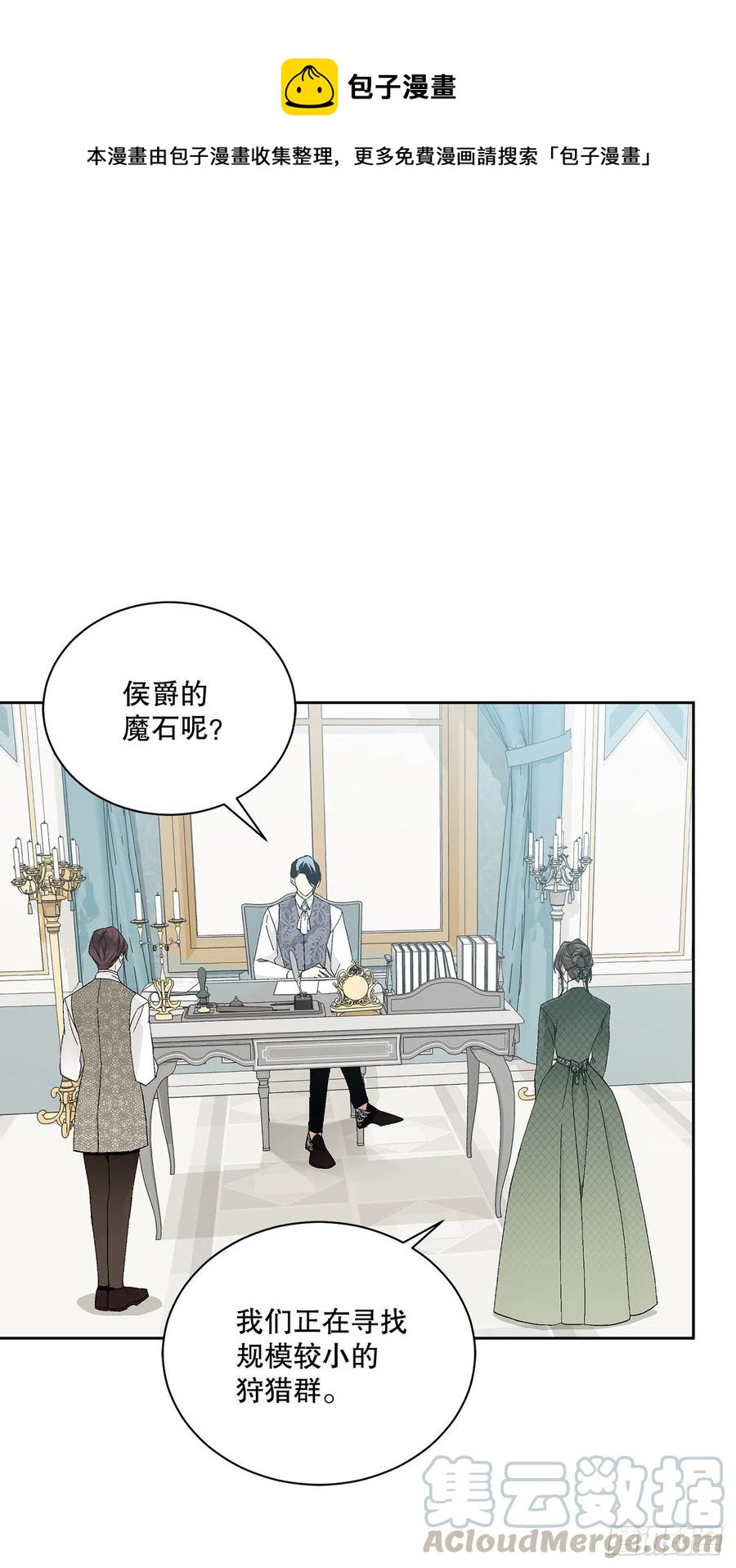66.不要妨碍我0