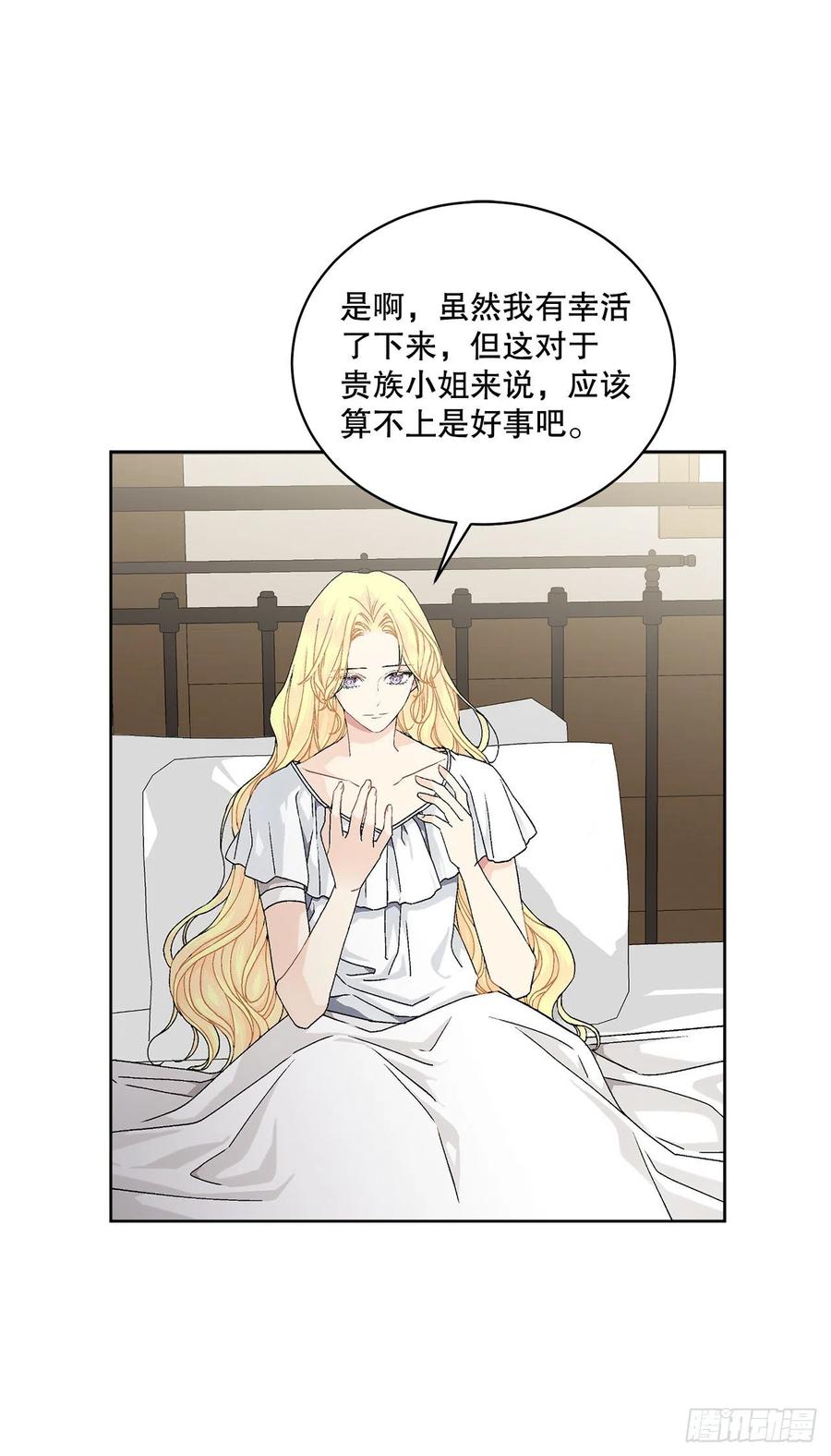 60.疤痕49