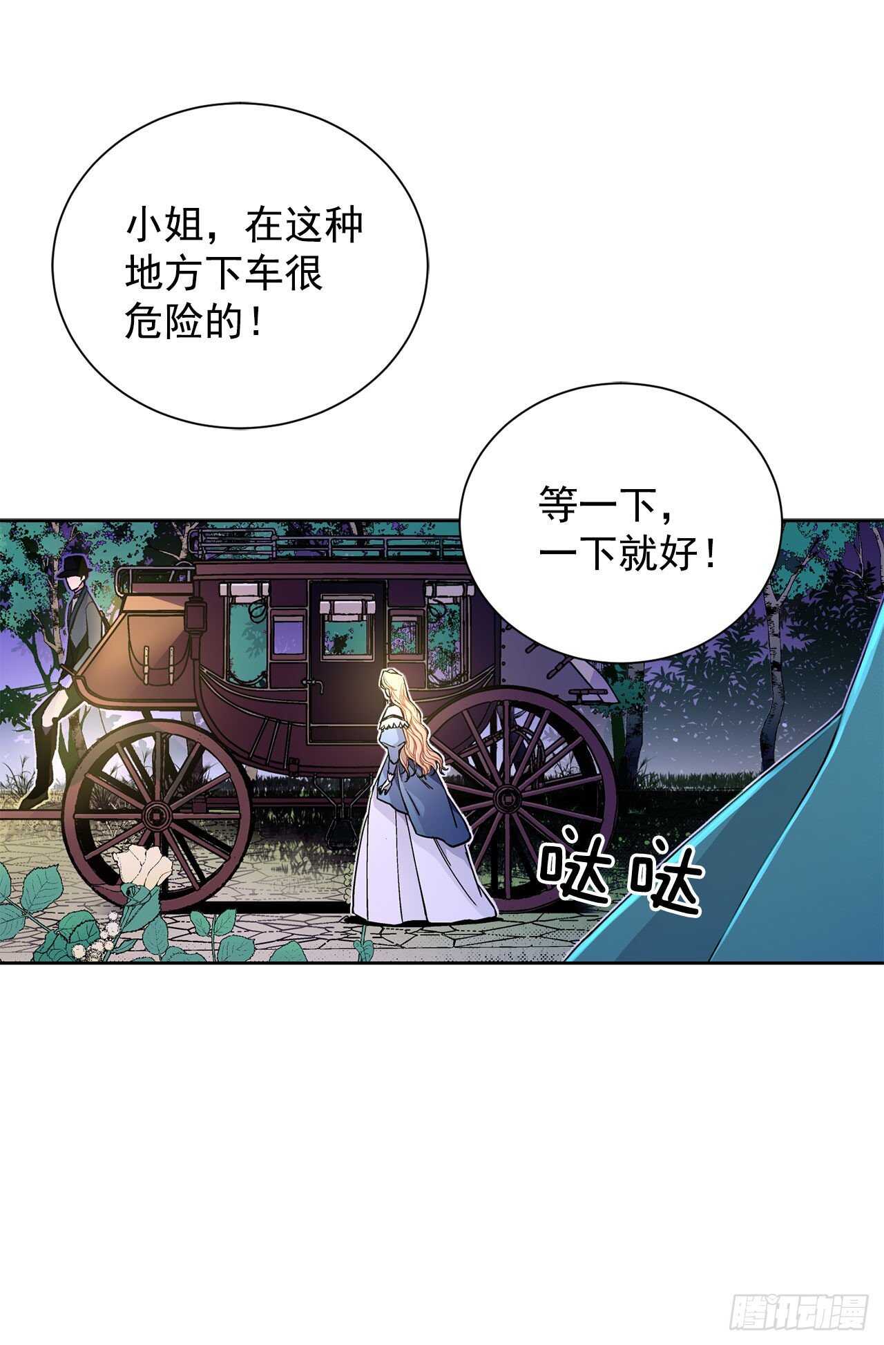 24.临时住处15