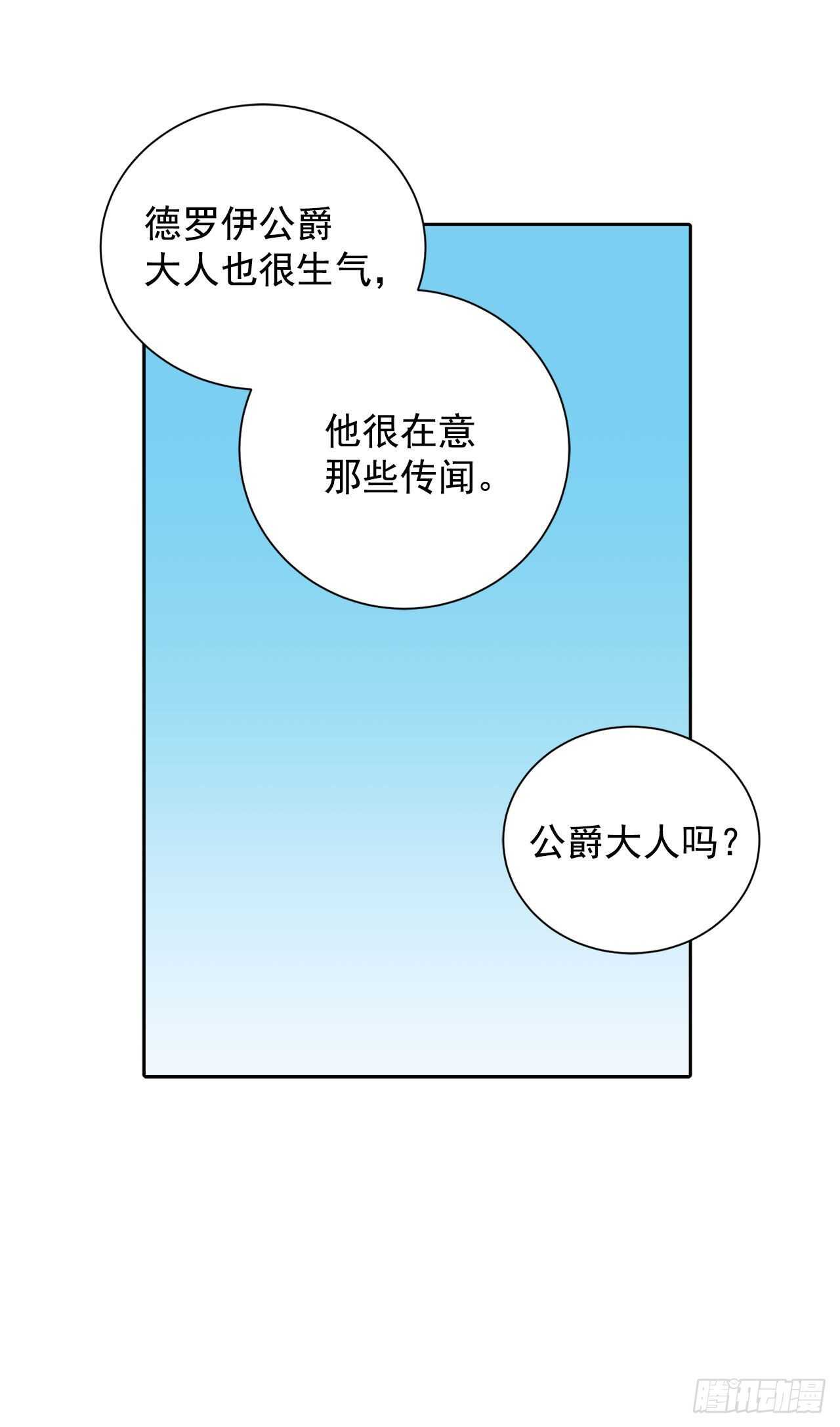 22.菲欧雷1