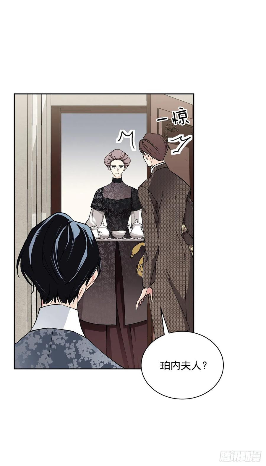 39.真相47