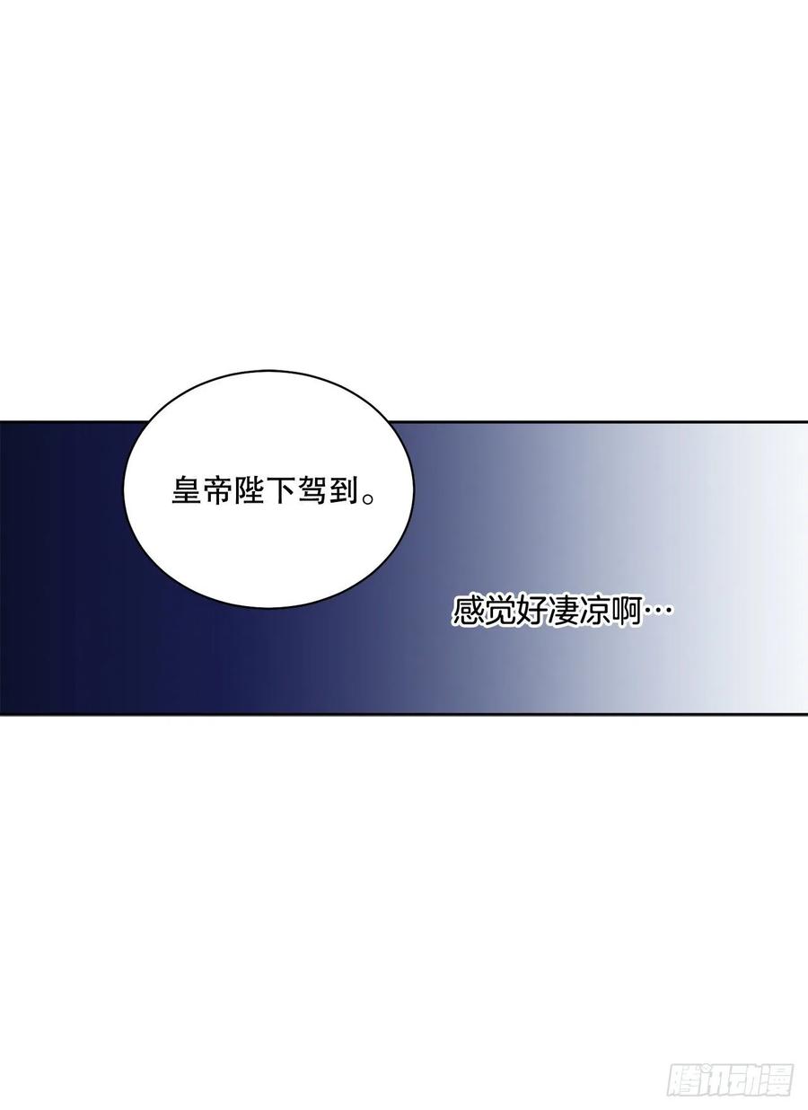 68.见到巴艾尔29