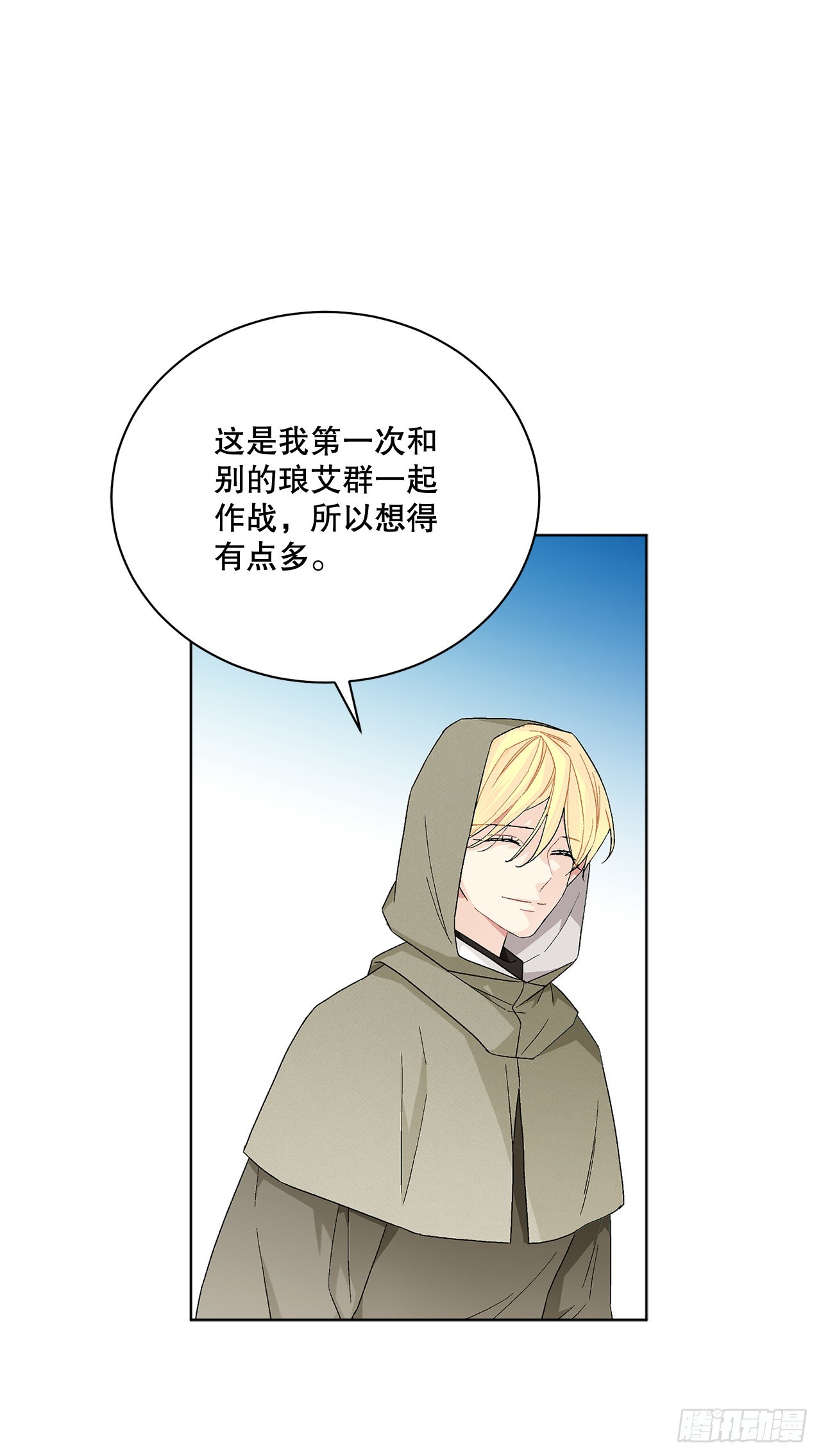 76.制定计划(2)50