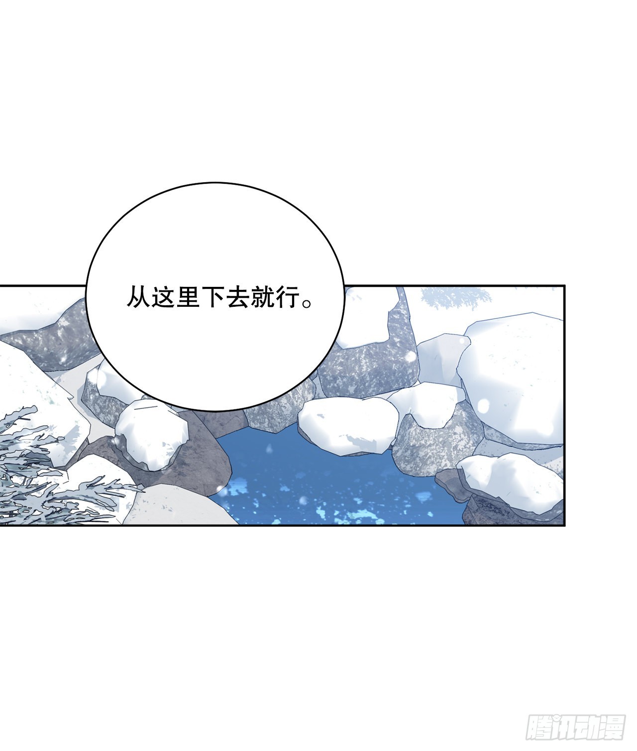 88.探访北部11