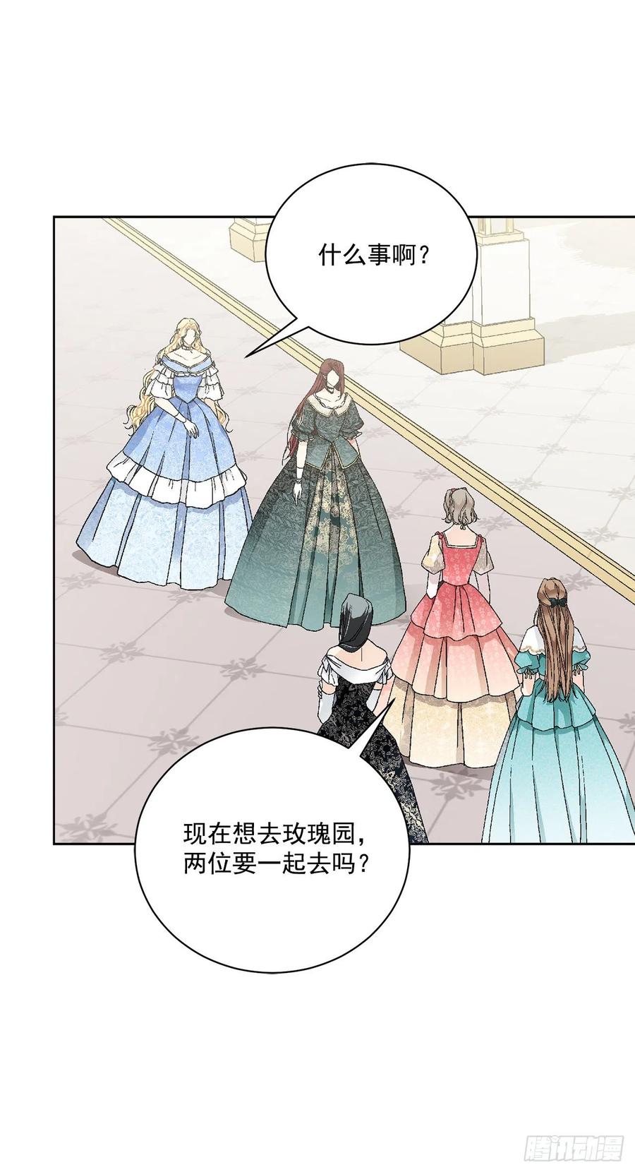 49.危机初现？34