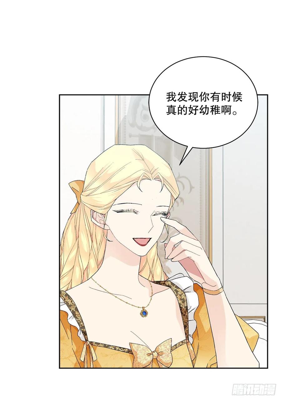 66.不要妨碍我25