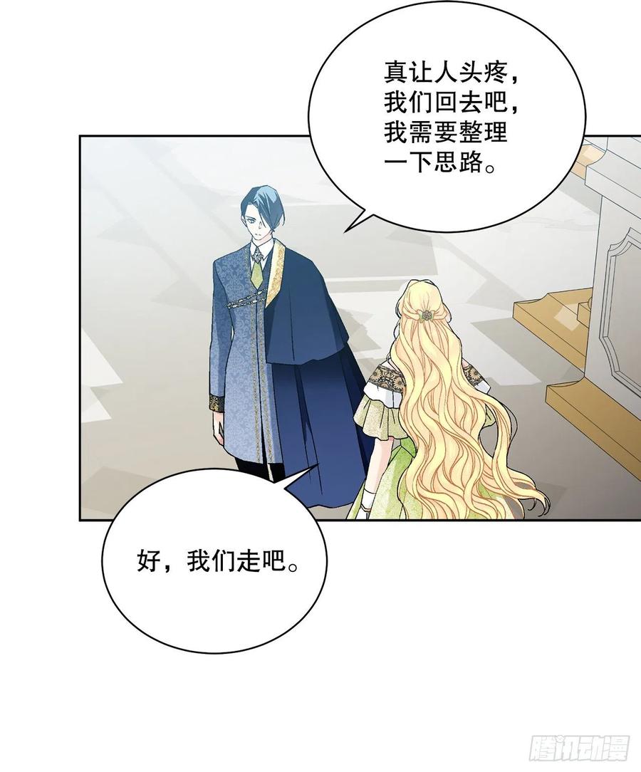 64.赐婚50