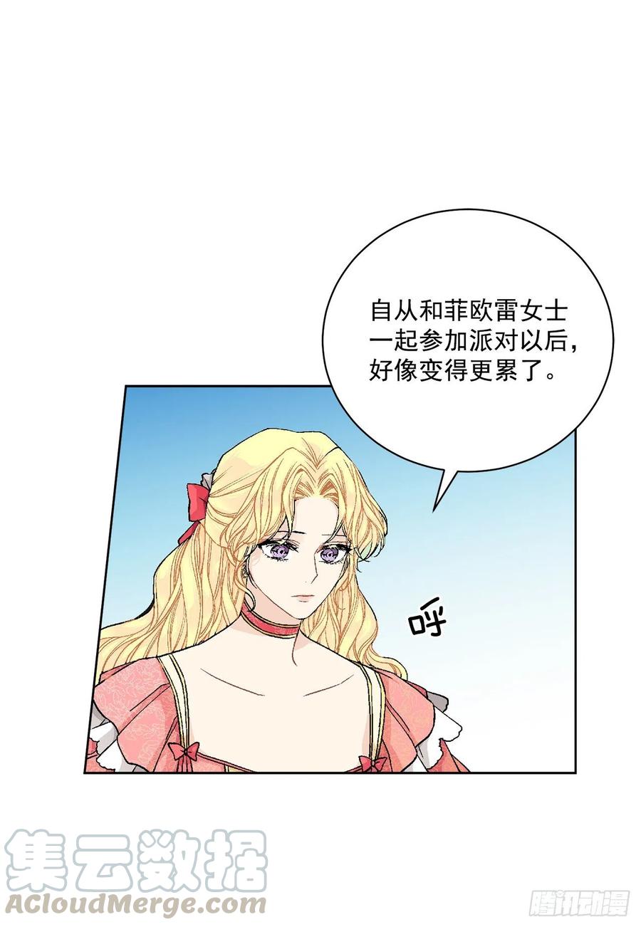 48.二皇子？3