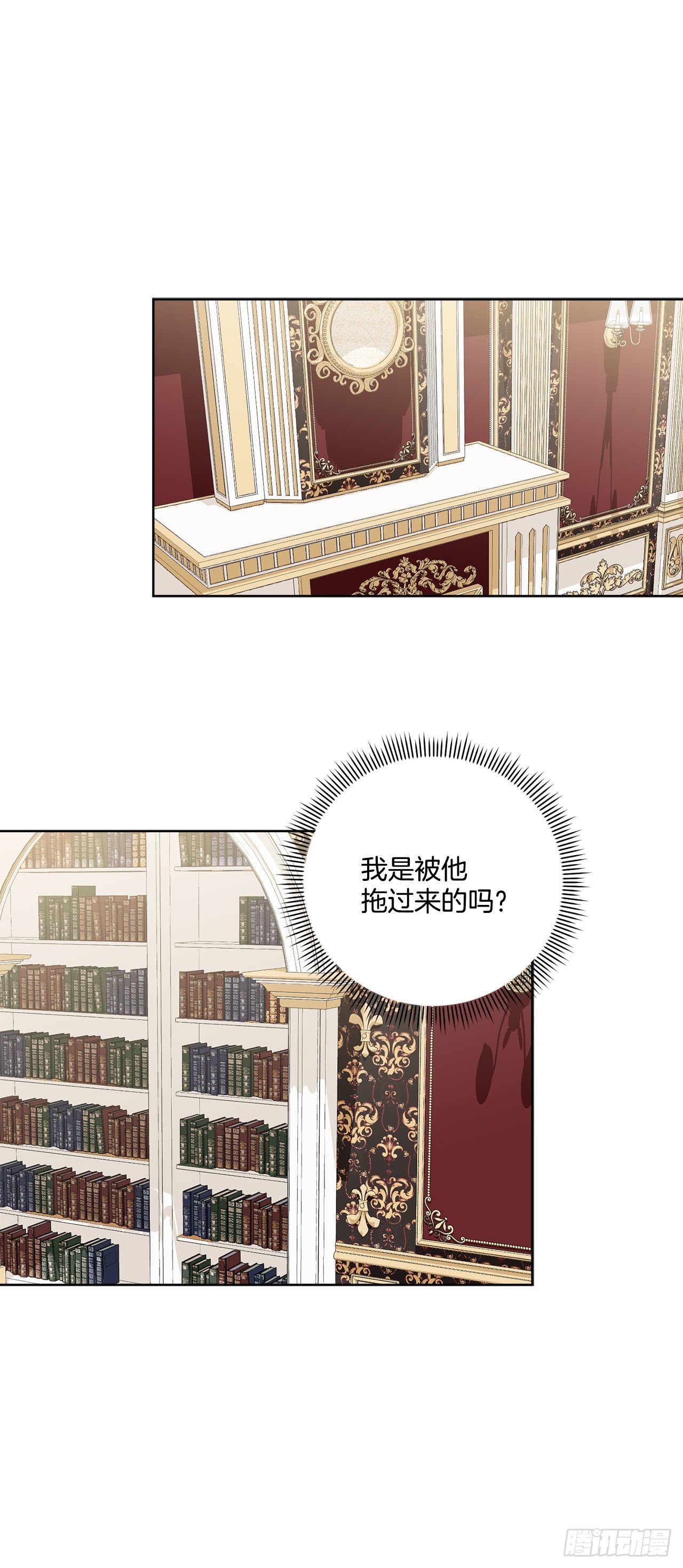 94.寻找斐欧娜8