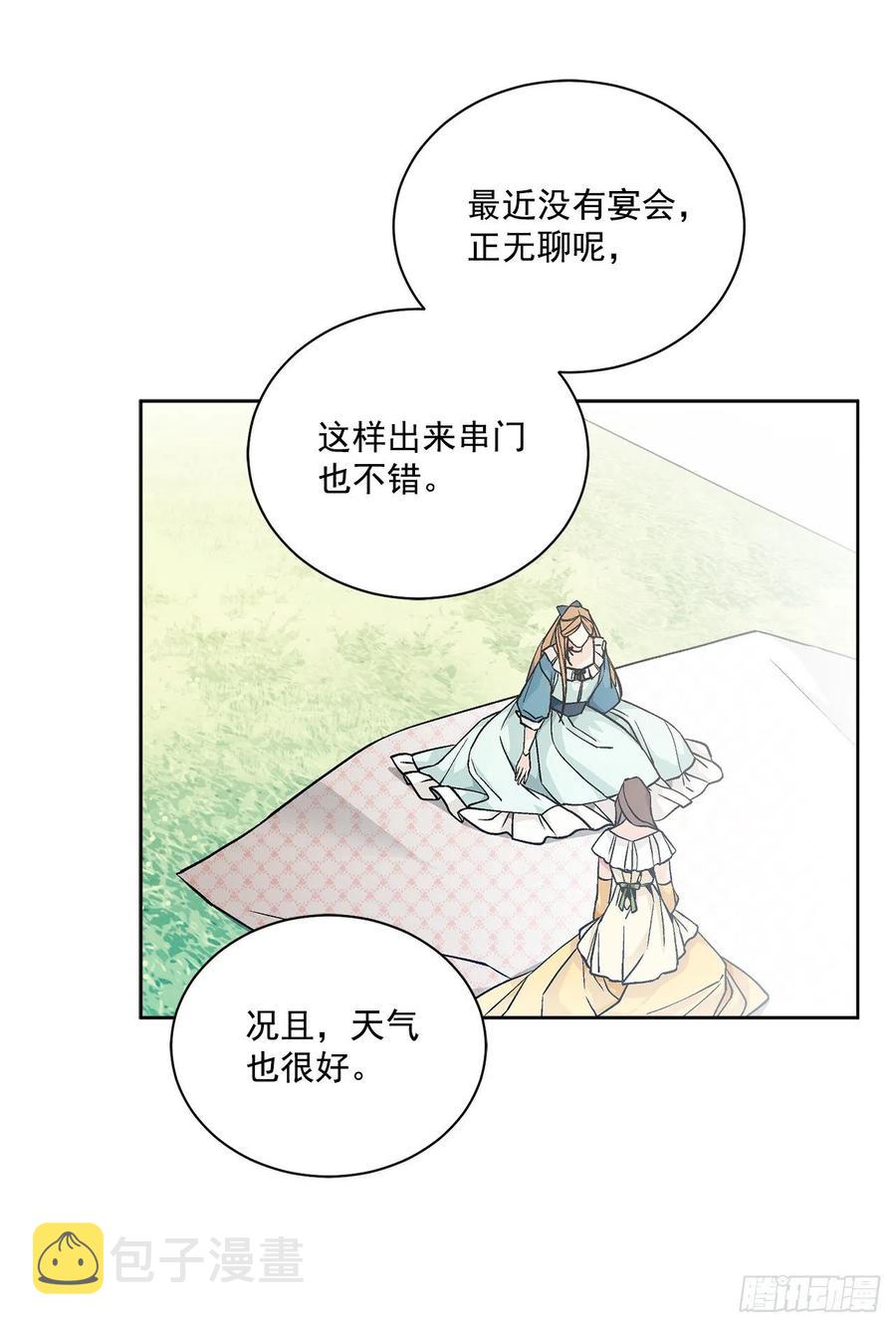 44.公爵的往事13