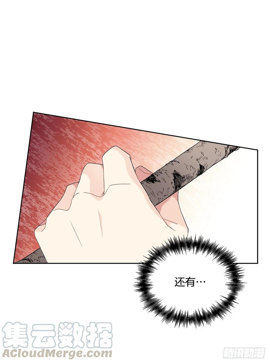 56.我该做的事54