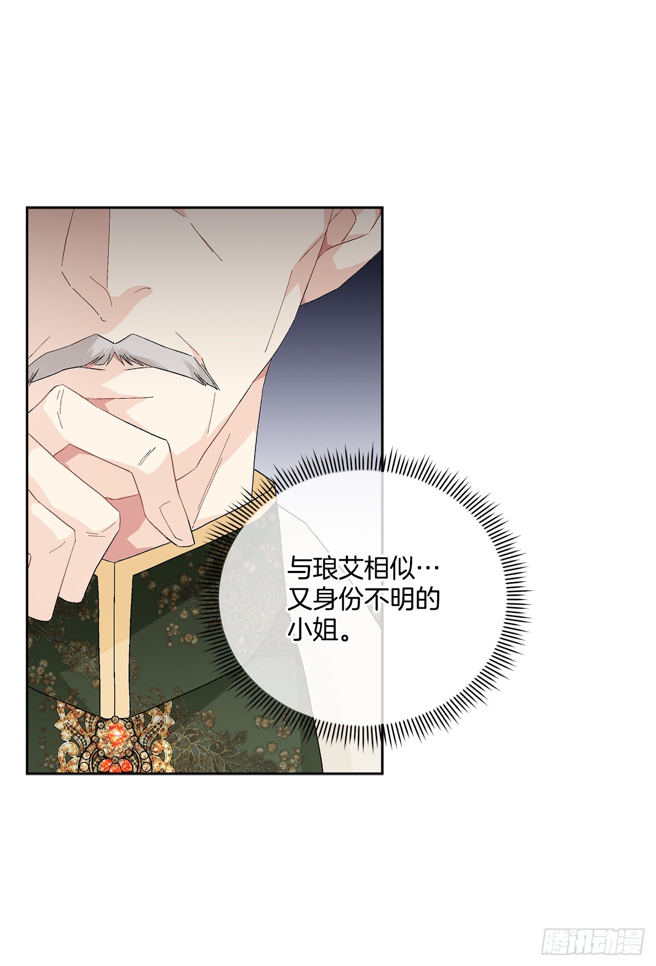 81.身份暴露59