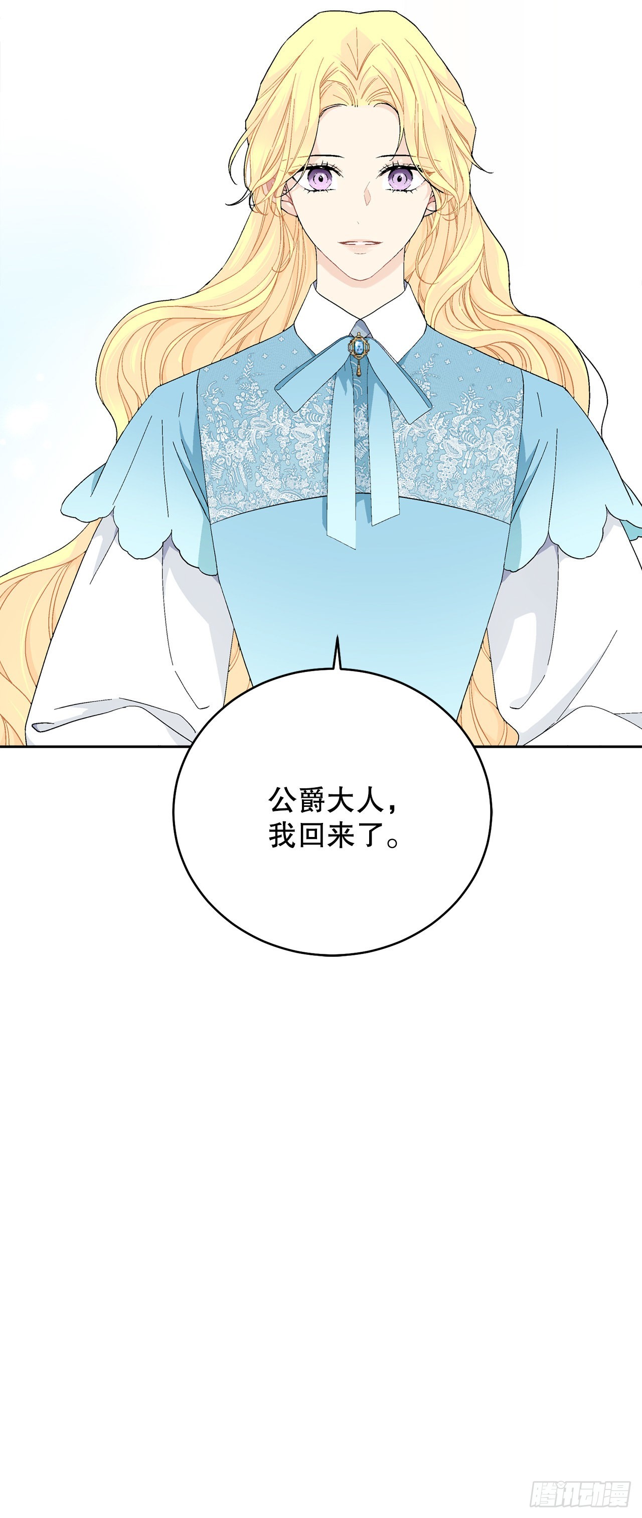 91.回到公爵府58