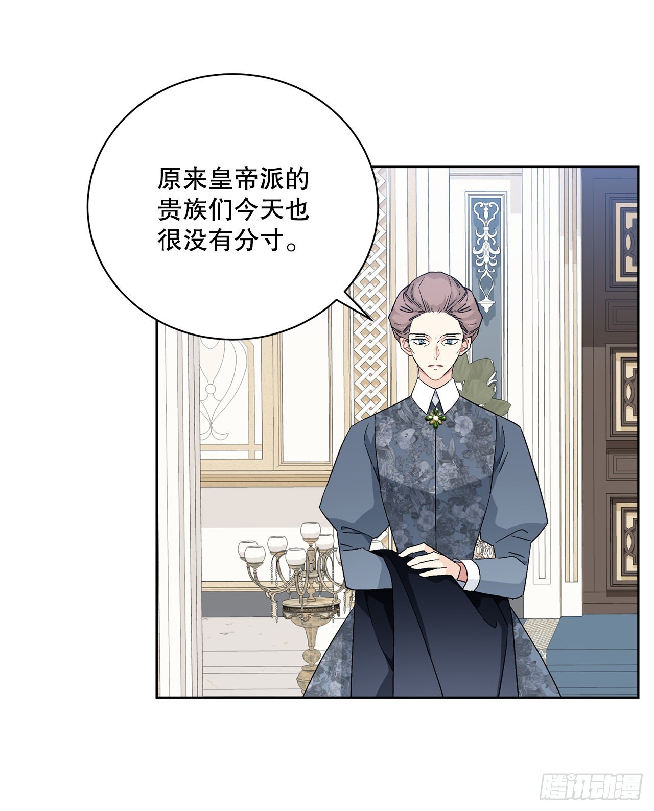 91.回到公爵府35