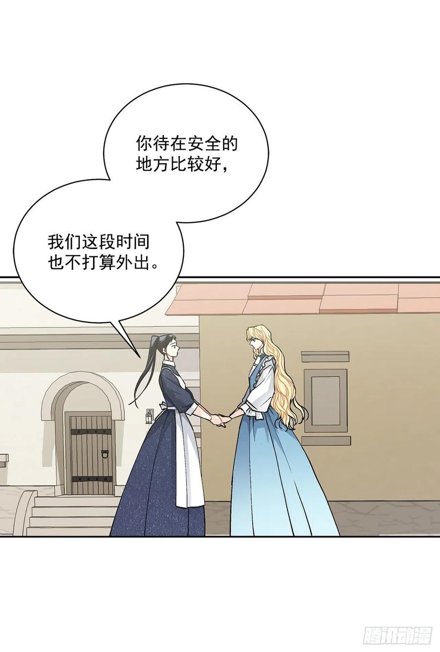 44.公爵的往事5