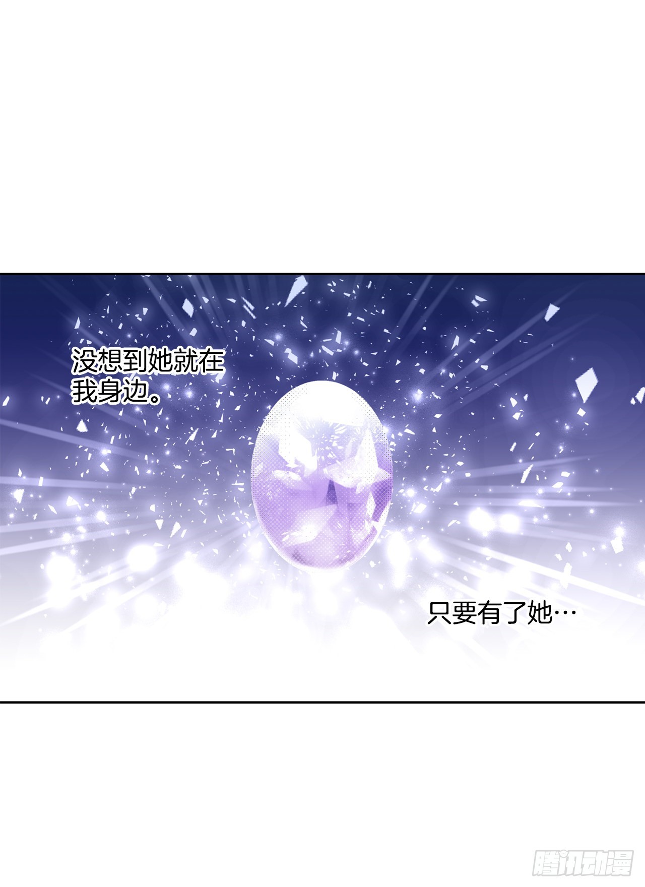 87.琅艾的计划13