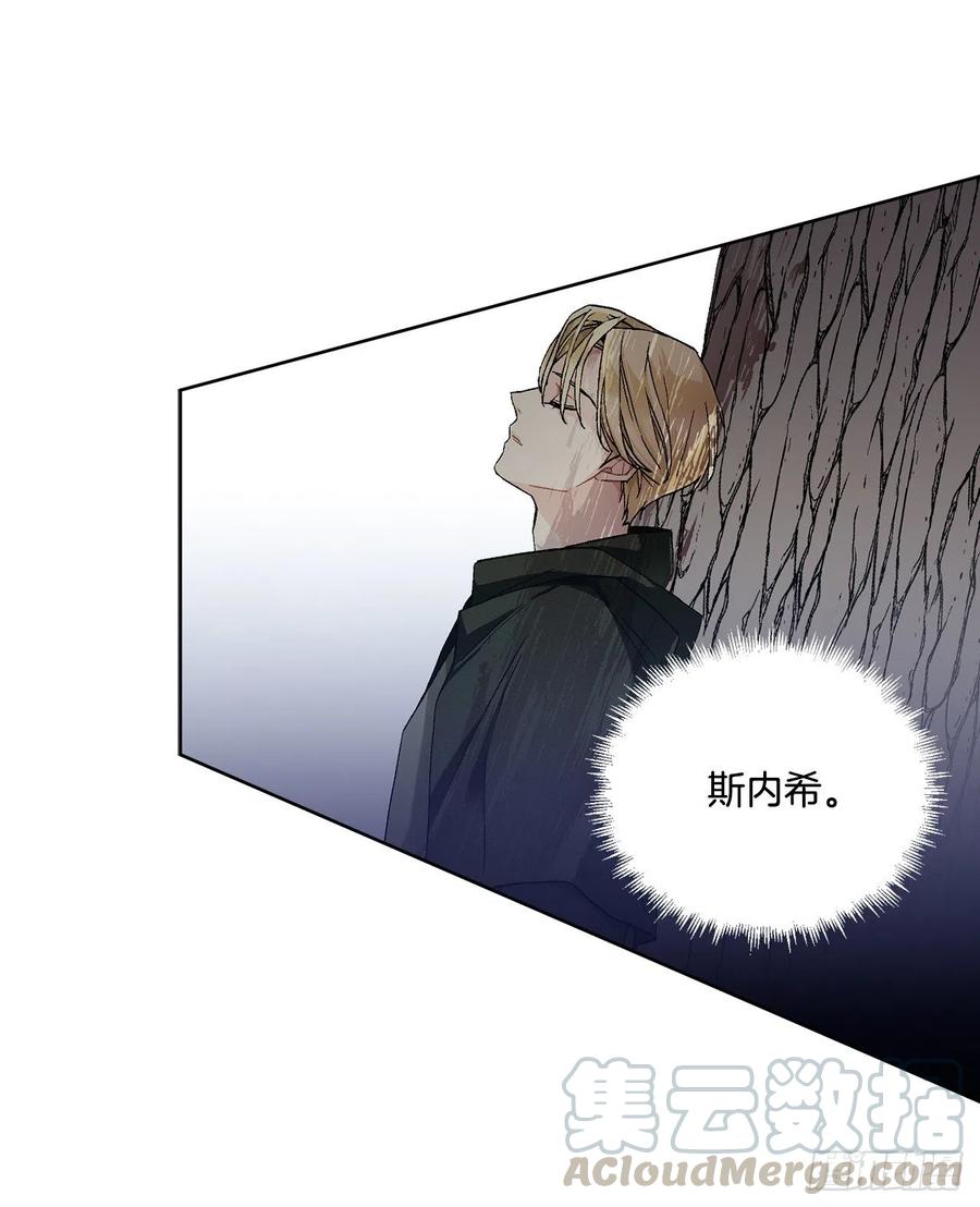 53.回到琅艾村24