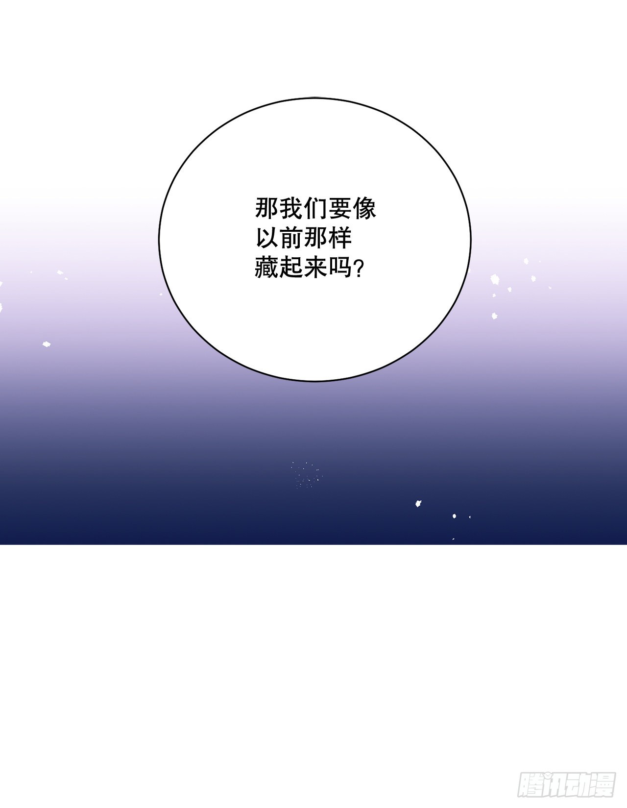 79.摆脱危机52
