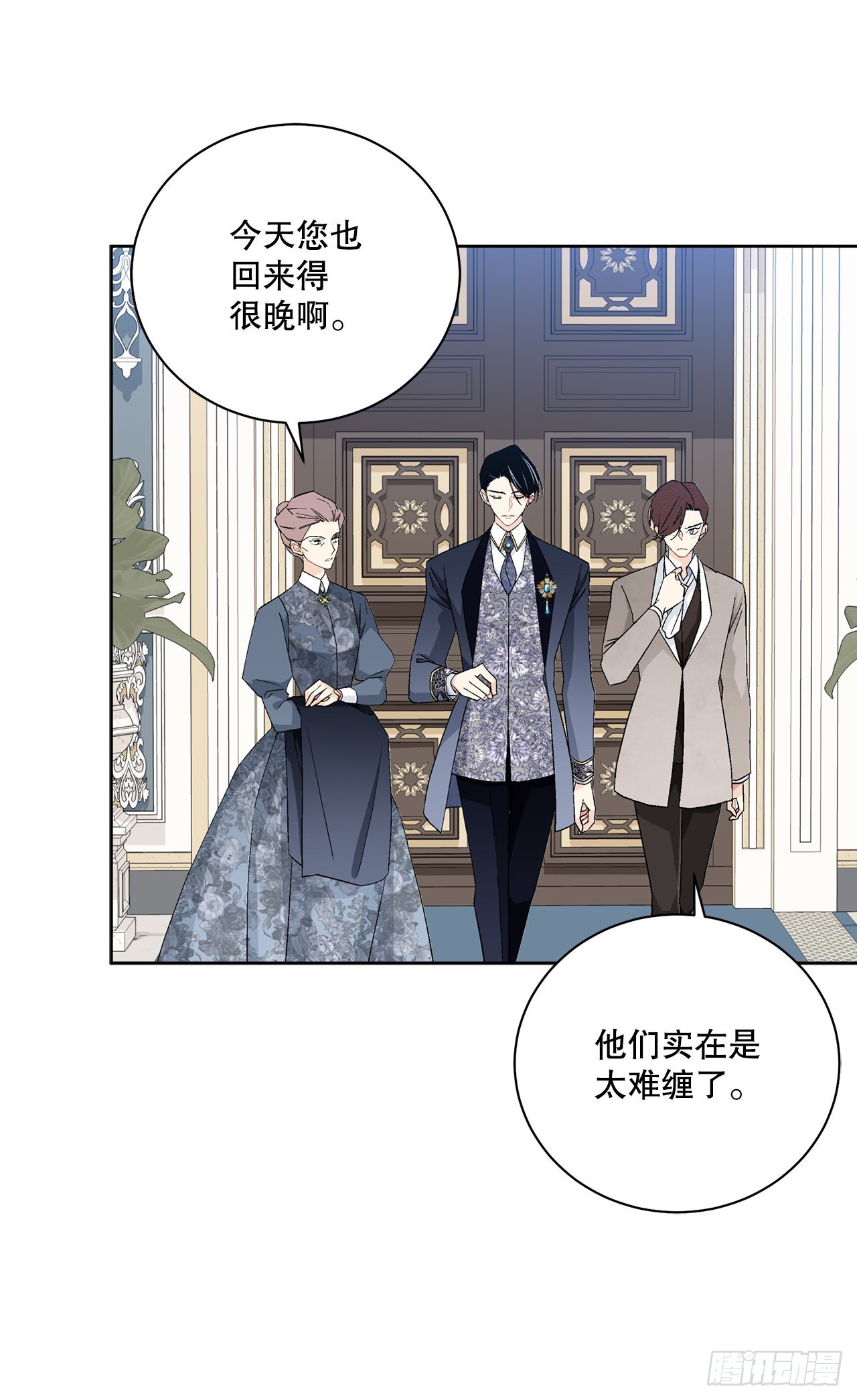 91.回到公爵府33