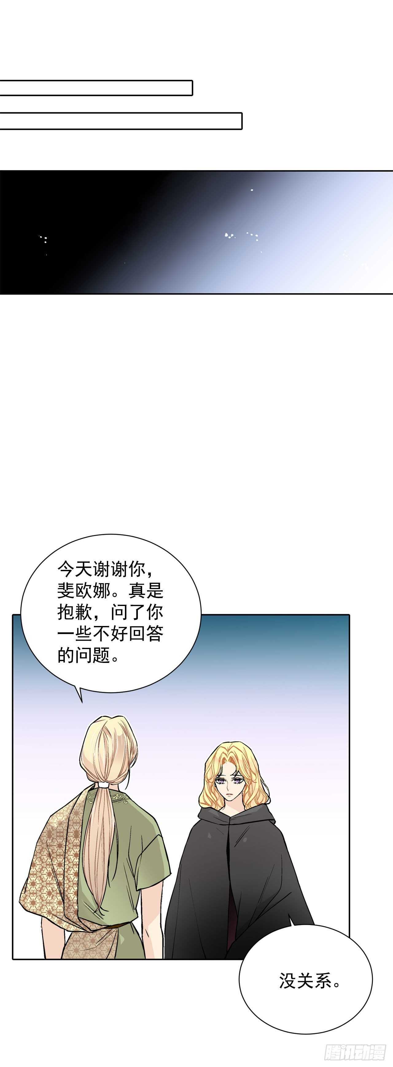 26.两难2