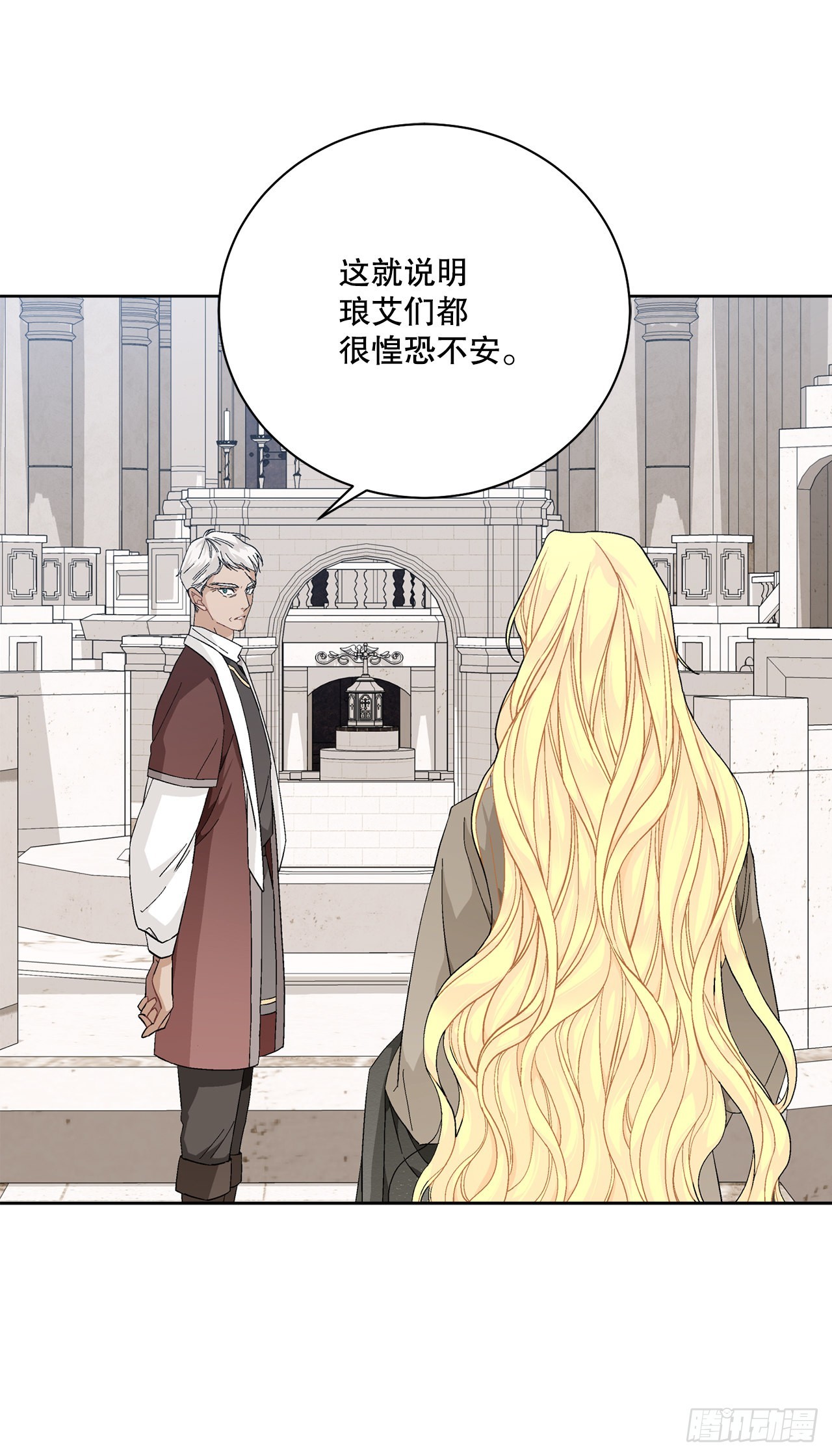 88.探访北部40