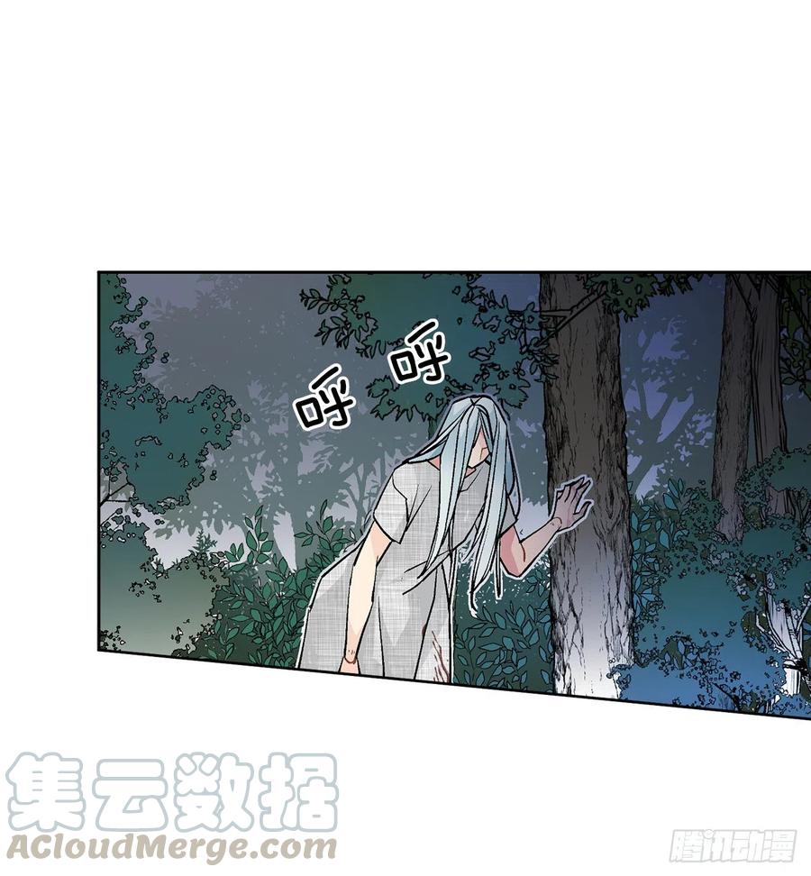 35.偶遇族人24